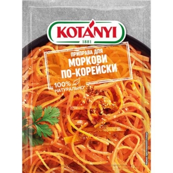 Приправа Kotanyi для моркови по-корейски, Kotanyi, 20 г