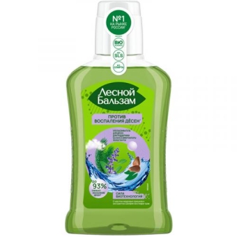 Ополаскиватель для полости рта Лесной бальзам с маслом кедровых орешков и экстрактом шалфея, Концерн Калина, 250 мл