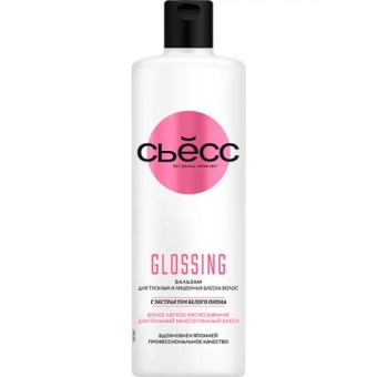 Бальзам Съесс Glossing для тусклых и лишенных блеска волос, Лаб Индастриз, 450 мл