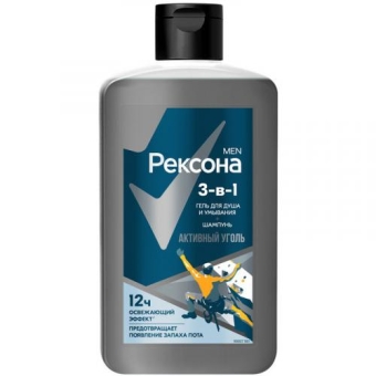 Гель для душа, умывания и шампунь Рексона Men Активный уголь 3 в 1, Unilever HPC, 490 мл