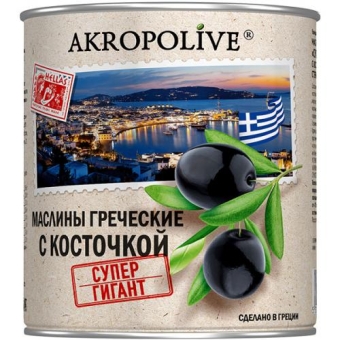 Маслины греческие Akropolive Супергигант с косточкой, БАРС, 810 г
