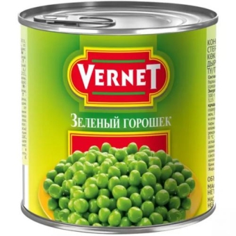 Горошек зеленый Vernet, Бондюэль, 400 г
