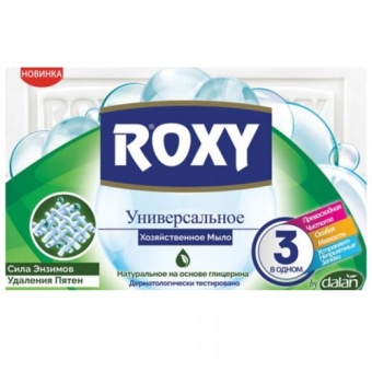 Мыло хозяйственное Roxy универсальное для удаления пятен, Далан,