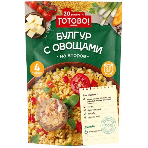 Булгур с овощами, Ярмарка, 250 г