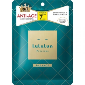 Маска LuLuLun Увлажнение и восстановление эластичности для лица, ГРАДИЕНТ,