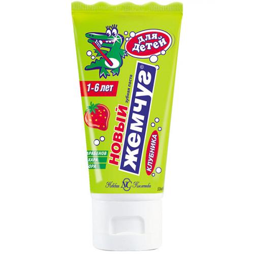 Паста зубная Новый жемчуг Клубника, детская, Невская Косметика, 50 мл