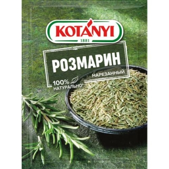 Приправа Kotanyi Розмарин нарезанный, Kotanyi, 15 г
