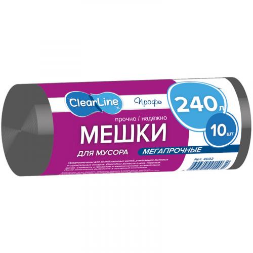 Мешки для мусора Clear Line Профи мегапрочные, черные, ТК НЭП, 240 л