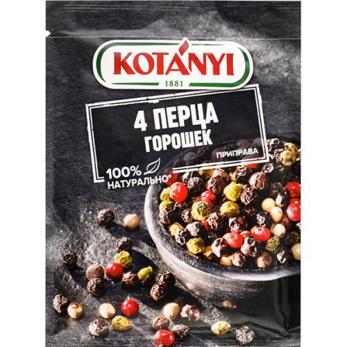 Приправа Kotanyi 4 перца горошек, Kotanyi, 20 г