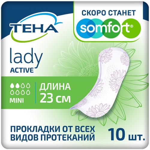 Прокладки ТЕНА Lady Active Mini от всех видов протеканий, Эссити,