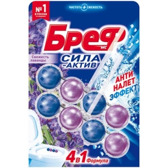 Блок туалетный Бреф Сила-Актив Свежесть лаванды, ЛАБ Индастриз,