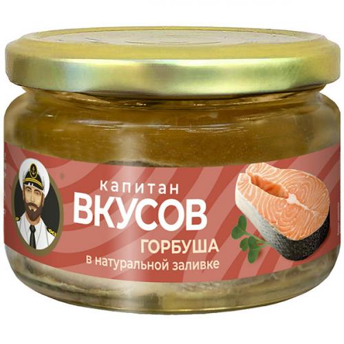 Горбуша Капитан Вкусов тихоокеанская куски в натуральной заливке, Дальпромрыба, 200 г