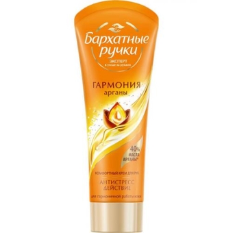 Крем Бархатные ручки Гармония арганы для рук, Концерн Калина, 80 мл