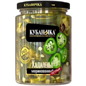 Перец халапеньо Кубаночка зеленый острый маринованный, Кубаночка, 250 г