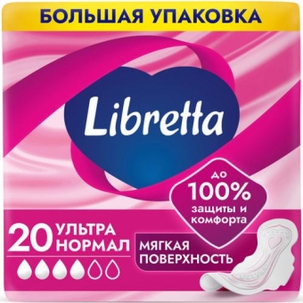 Прокладки гигиенические Libretta Ультра Нормал с мягкой поверхностью, Эссити