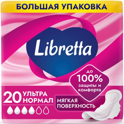 Прокладки гигиенические Libretta Ультра Нормал с мягкой поверхностью, Эссити, .
