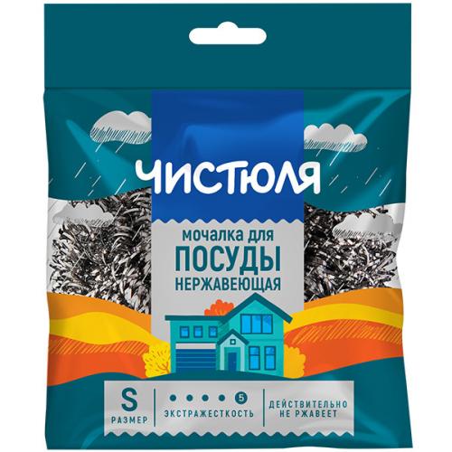 Мочалка для посуды Чистюля нержавеющая, НХК,