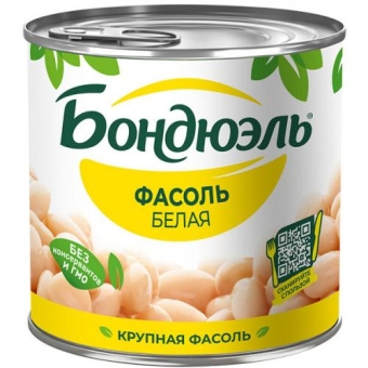 Фасоль Бондюэль белая, Бондюэль, 400 г