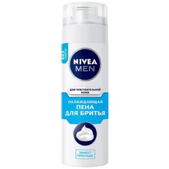 Пена для бритья Nivea Men охлаждающая для чувствительной кожи, Beiersdorf, 200 мл