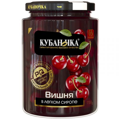 Вишня Кубаночка в легком сиропе, Кубаночка, 750 г