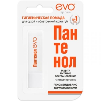 Помада гигиеническая Пантенол Evo для губ, Аванта-Сувенир, 2.8 г