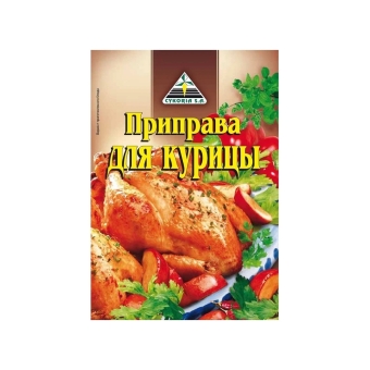 Приправа для Курицы, Польша, 40 г