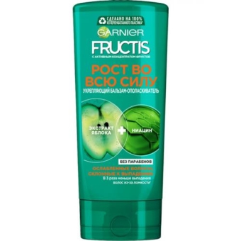 Бальзам-ополаскиватель укрепляющий Garnier Fructis Рост во всю силу, для ослабленных волос, склонных к выпадению, Лореаль, 200 мл