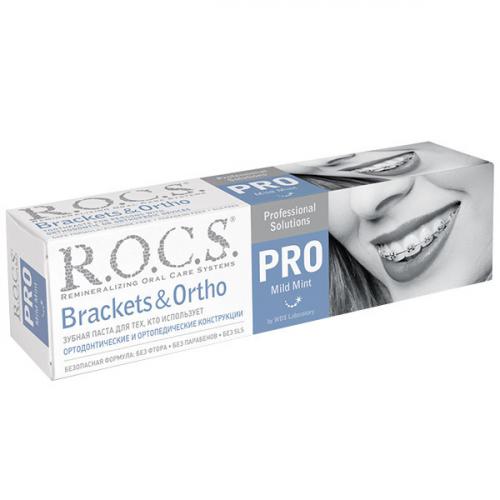Паста зубная R.O.C.S. Pro Brackets & Ortho, Диарси Центр, 135 г