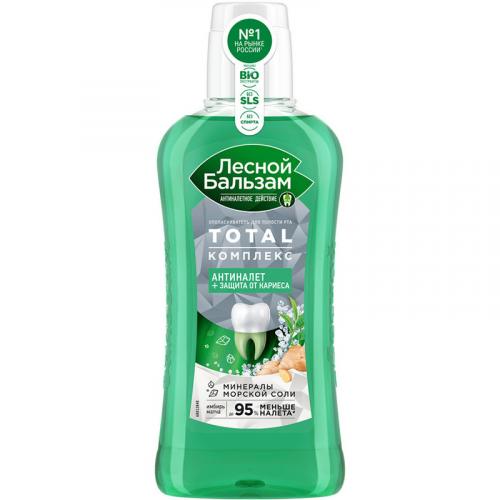 Ополаскиватель для полости рта Лесной бальзам Total Комплекс с морской солью, имбирем и чаем матча, Концерн Калина, 400 мл