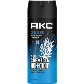 Дезодорант-аэрозоль Акс Cool Ocean, Unilever HPC, 150 мл