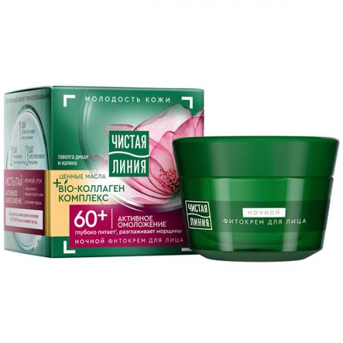 Фитокрем ночной Чистая линия Активное омоложение 60+ для лица, Концерн Калина, 45 мл