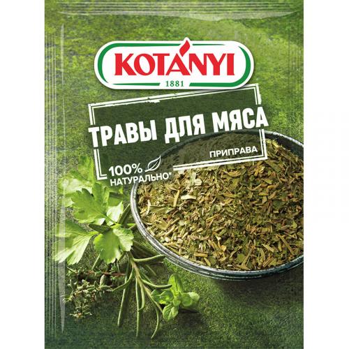 Приправа Kotanyi Травы для мяса, Kotanyi, 15 г