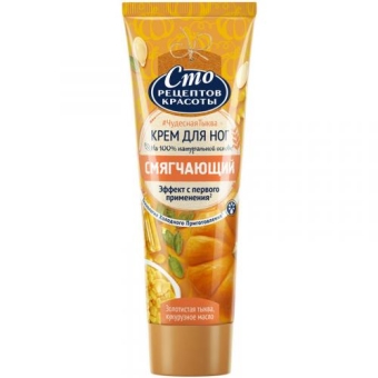 Крем для ног Сто рецептов красоты Смягчающий, Концерн Калина, 80 мл