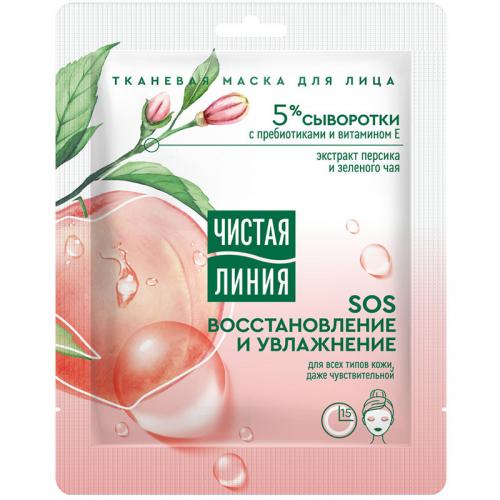 Маска тканевая Чистая линия SOS Восстановление и увлажнение для лица, Концерн Калина, 15 мл