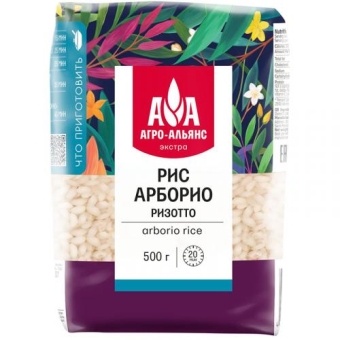 Рис Агро-Альянс Экстра Арборио для ризотто, АГРО-Альянс, 500 г