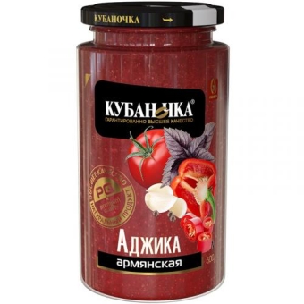 Аджика Кубаночка армянская, Кубаночка, 500 г