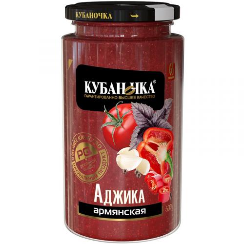 Аджика Кубаночка армянская, Кубаночка, 500 г