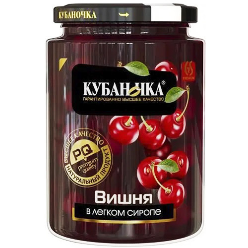 Вишня Кубаночка, Кубаночка, 520 г
