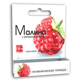 Помада губная гигиеническая Аванта Малина, Аванта-Сувенир, 2.8 г
