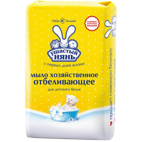 Мыло хозяйственное Ушастый нянь отбеливающее, для детского белья, Невская Косметика, 180 г