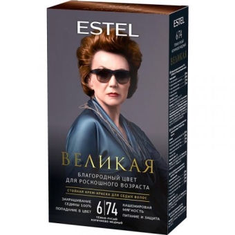 Крем-краска стойкая Estel Великая для седых волос, 6/74 темно-русый коричнево-медный, Эстель, 150 мл