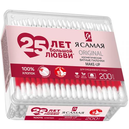 Палочки ватные Я Самая Make Up косметические, моноблок, Коттон Клаб,