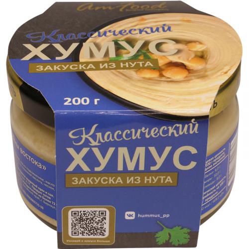 Хумус классический, Амейзинфуд, 200 г