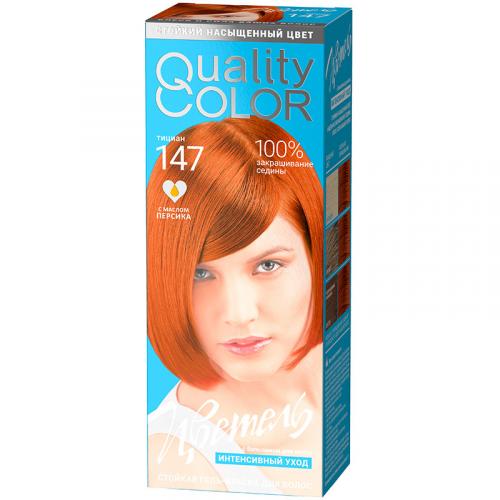 Гель-краска стойкая Цветель для волос, 147 тициан, Эстель, 115 мл