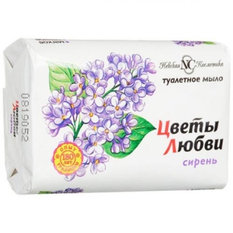 Мыло туалетное Цветы любви Сирень, Невская Косметика, 90 г