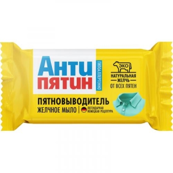 Мыло-пятновыводитель Антипятин желчное от всех пятен, НХК,