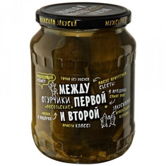 Огурчики соленые Между первой и второй Посольские, Форвард, 680 г