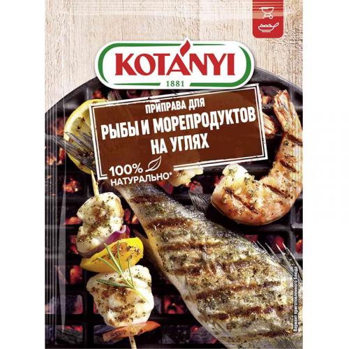 Приправа Kotanyi Для рыбы и морепродуктов, Kotanyi, 20 г