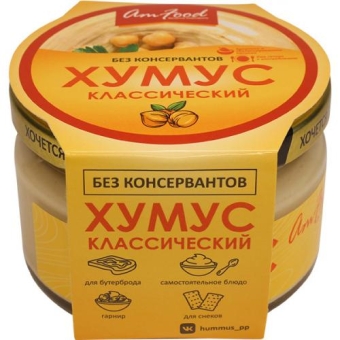 Хумус классический без консервантов, Амейзинфуд, 200 г