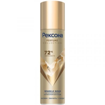Антиперспирант-аэрозоль Рексона Sparkle Gold парфюмированный, UNILEVER HPC, 150 мл